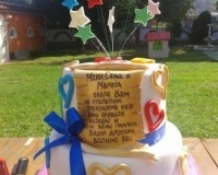 image-a9c1b438012bc595ec410fa4f668a146898a53613cd8889ab66e52d66c4a06eb-V-2-e1413379952916