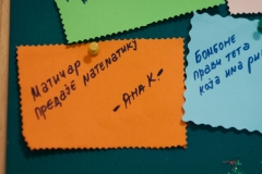 radovi2012_26